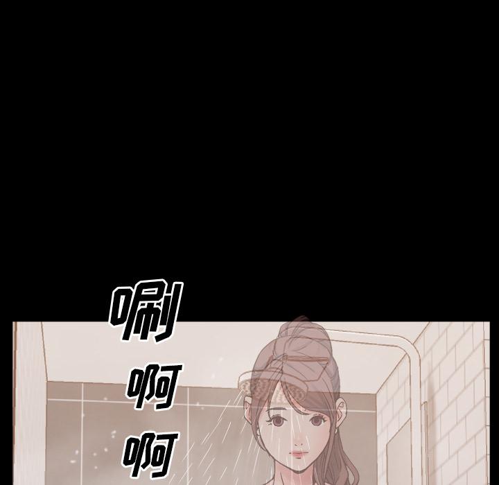 一次成癮 在线观看 第1話 漫画图片141