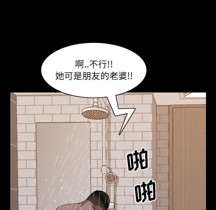 一次成瘾漫画 免费阅读 第1话 155.jpg