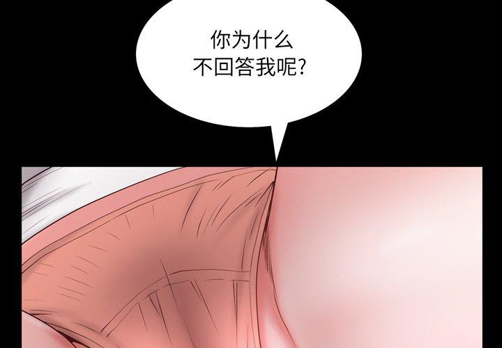 一次成瘾漫画 免费阅读 第4话 4.jpg