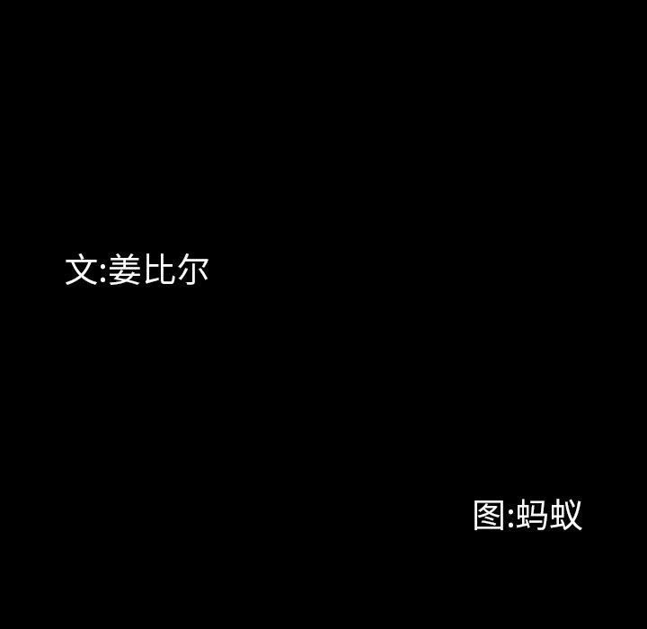 一次成瘾 第4話 韩漫图片13