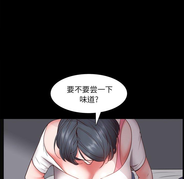 一次成癮 在线观看 第4話 漫画图片36