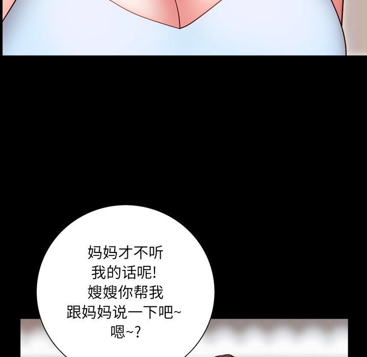 韩漫H漫画 一次成瘾  - 点击阅读 第4话 87