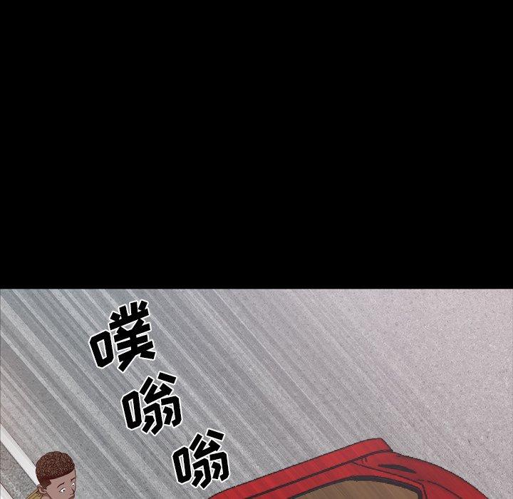 一次成癮 在线观看 第4話 漫画图片113