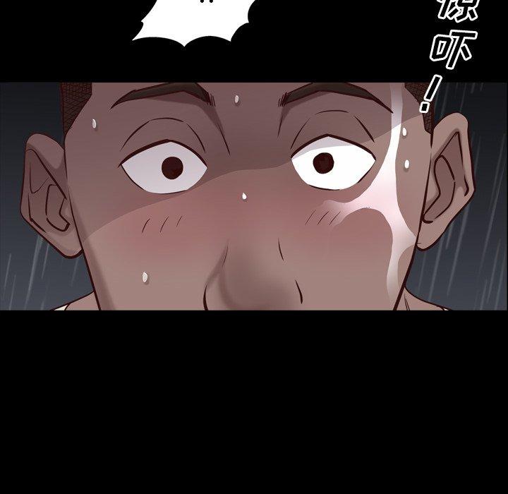 一次成癮 在线观看 第4話 漫画图片131