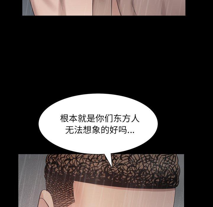 韩漫H漫画 一次成瘾  - 点击阅读 第6话 94