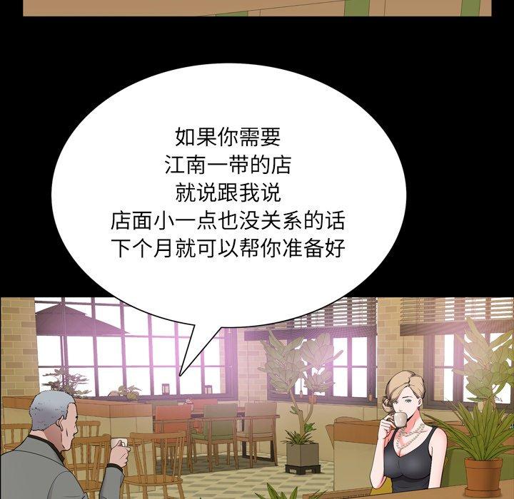 韩漫H漫画 一次成瘾  - 点击阅读 第7话 25