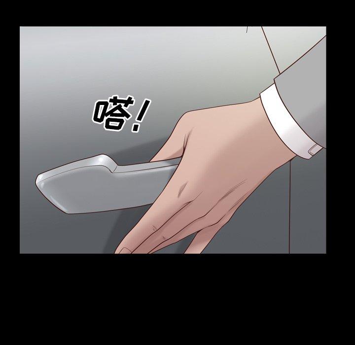 一次成瘾漫画 免费阅读 第7话 62.jpg