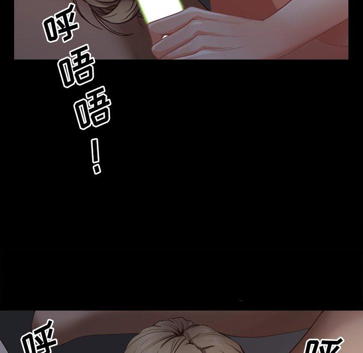 韩漫H漫画 一次成瘾  - 点击阅读 第7话 87