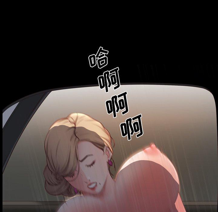 一次成癮 在线观看 第7話 漫画图片107