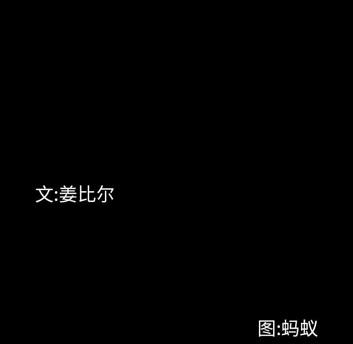 一次成瘾 第9話 韩漫图片10