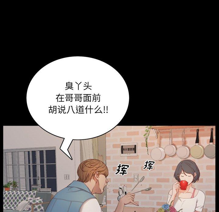 韩漫H漫画 一次成瘾  - 点击阅读 第9话 89