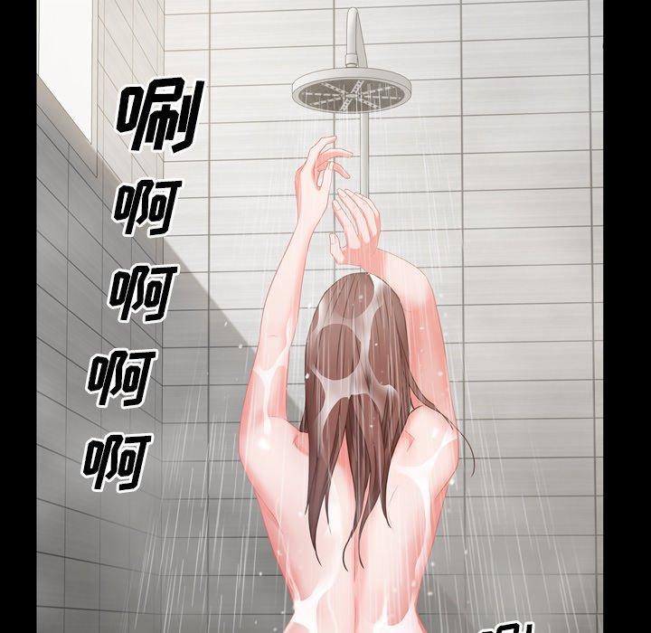 一次成瘾 第9話 韩漫图片144