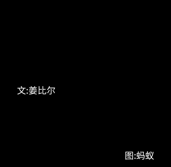 一次成瘾 第11話 韩漫图片10