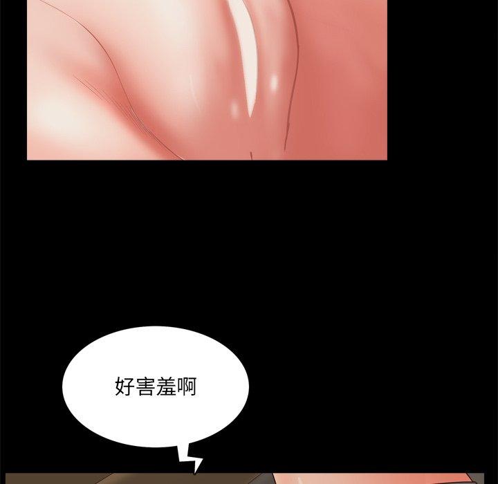 一次成瘾漫画 免费阅读 第11话 15.jpg