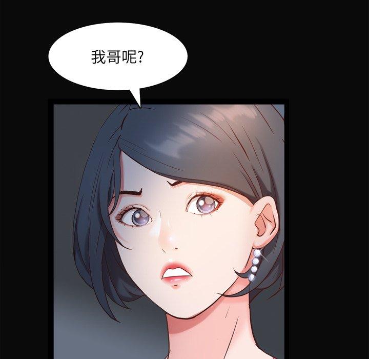 韩漫H漫画 一次成瘾  - 点击阅读 第11话 58