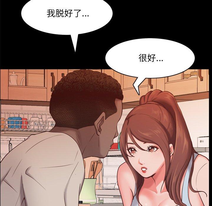 一次成瘾漫画 免费阅读 第14话 25.jpg