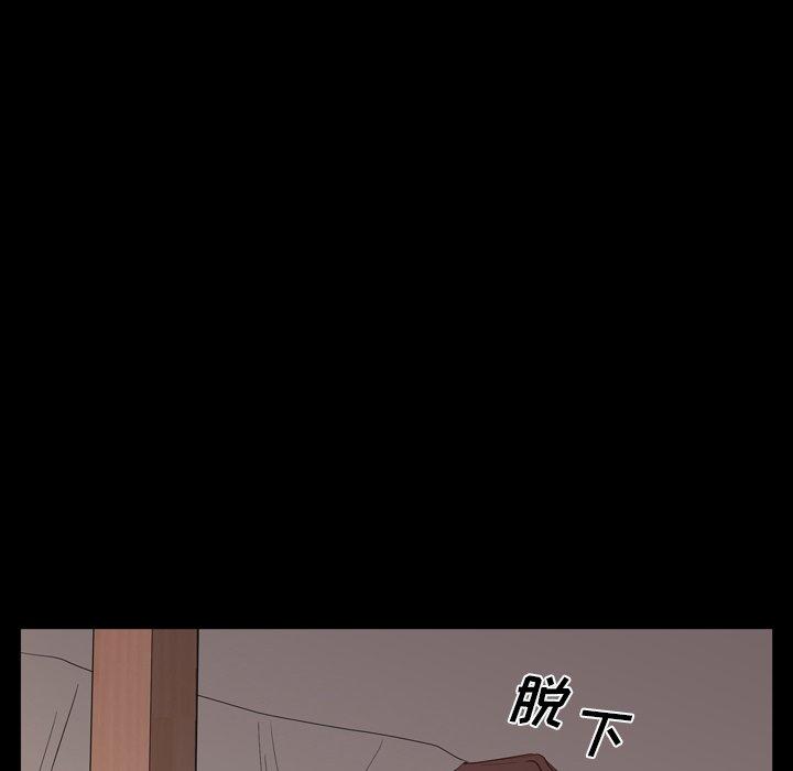 一次成癮 在线观看 第14話 漫画图片41