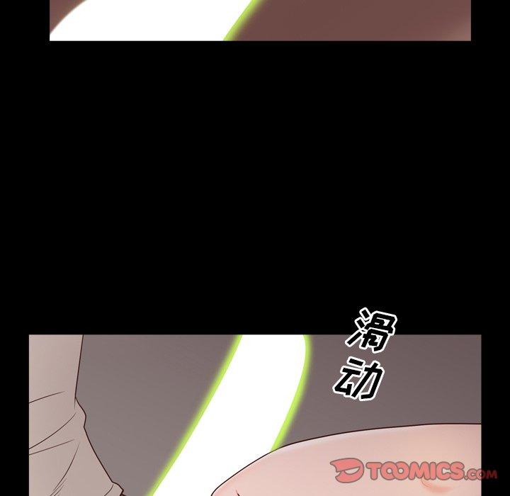 一次成癮 在线观看 第14話 漫画图片63