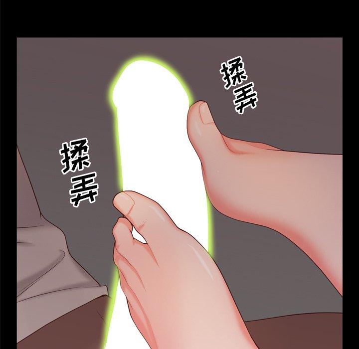 一次成瘾漫画 免费阅读 第14话 84.jpg