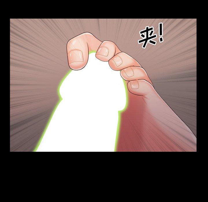 一次成癮 在线观看 第14話 漫画图片119