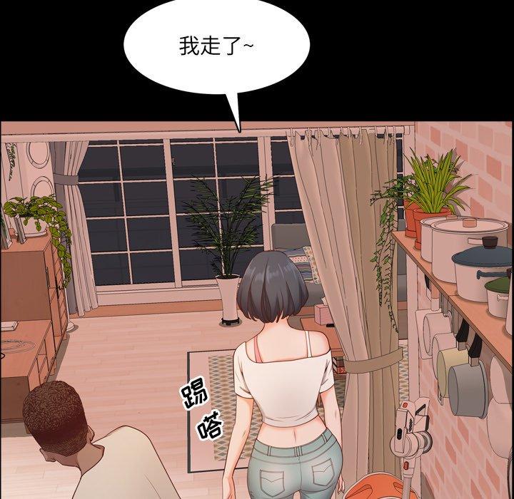 一次成瘾漫画 免费阅读 第14话 128.jpg