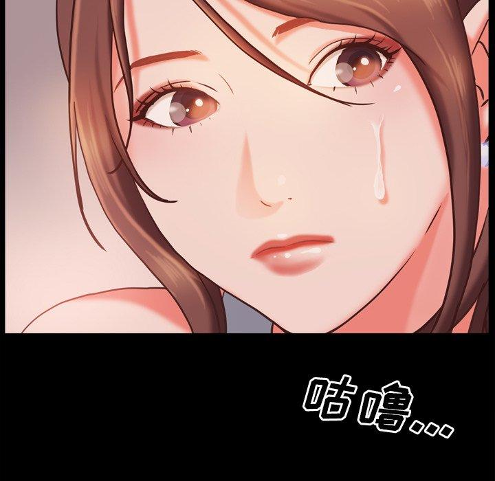 一次成癮 在线观看 第15話 漫画图片115