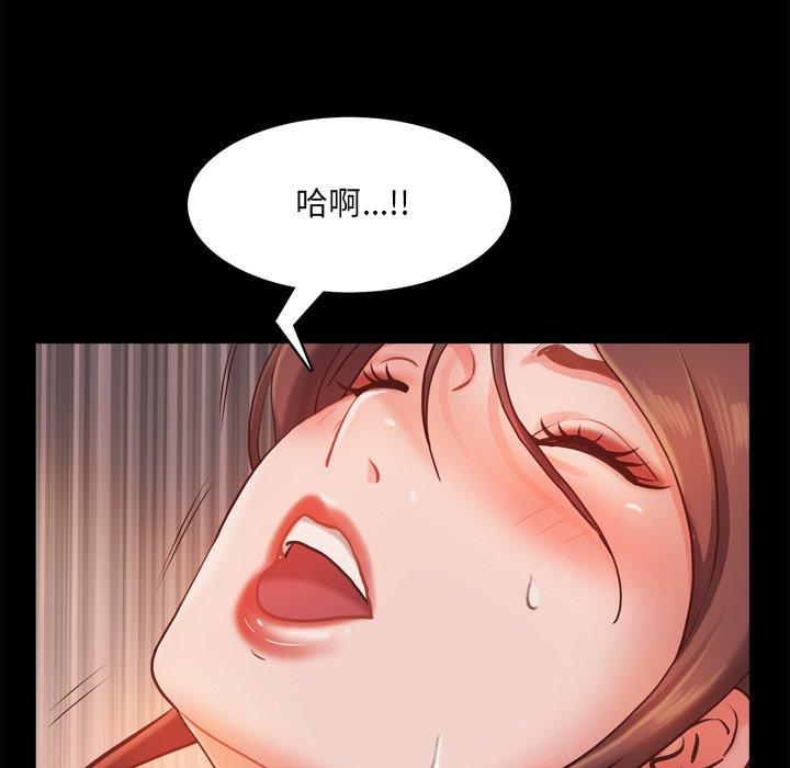 一次成瘾漫画 免费阅读 第16话 59.jpg