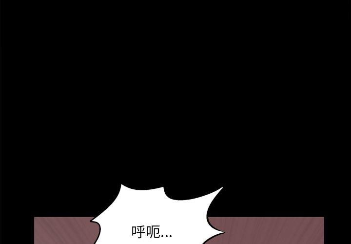 韩漫H漫画 一次成瘾  - 点击阅读 第18话 4