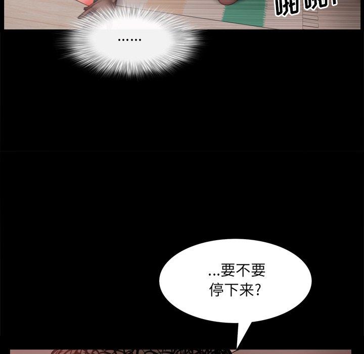 一次成瘾漫画 免费阅读 第18话 105.jpg