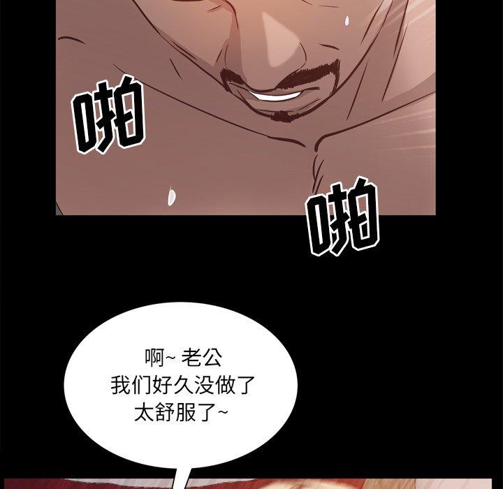 一次成瘾漫画 免费阅读 第21话 40.jpg