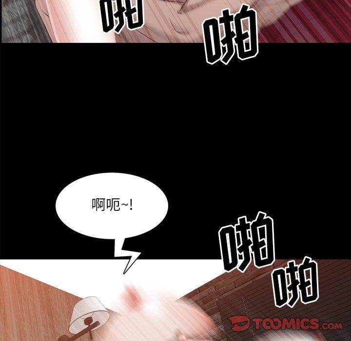 一次成癮 在线观看 第21話 漫画图片45