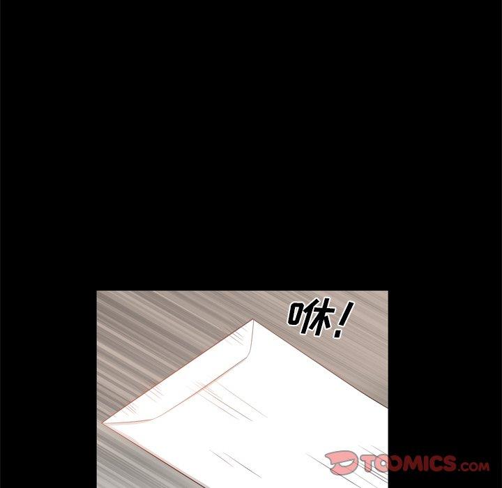 一次成瘾漫画 免费阅读 第22话 48.jpg