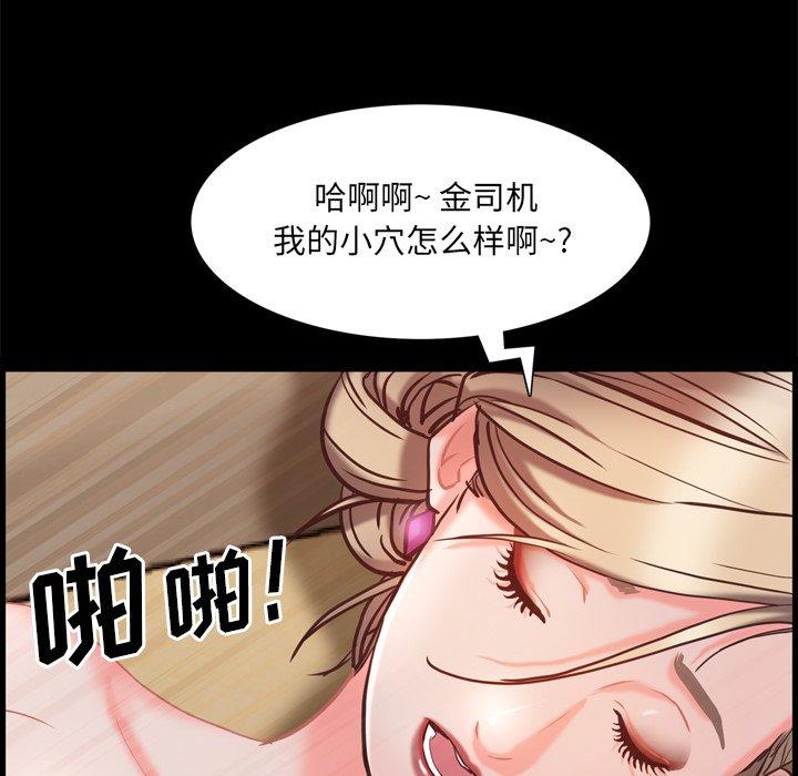 一次成瘾漫画 免费阅读 第23话 15.jpg