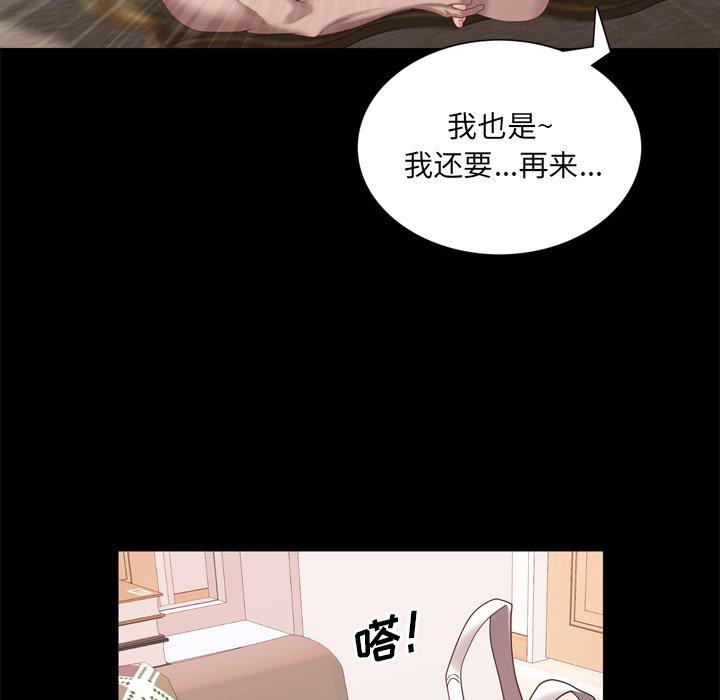 韩漫H漫画 一次成瘾  - 点击阅读 第23话 18