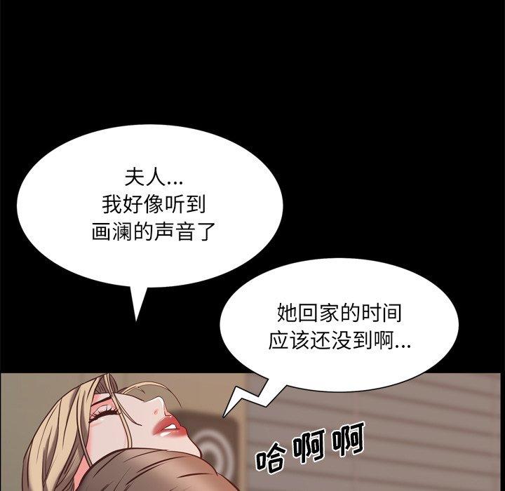 一次成瘾漫画 免费阅读 第23话 26.jpg