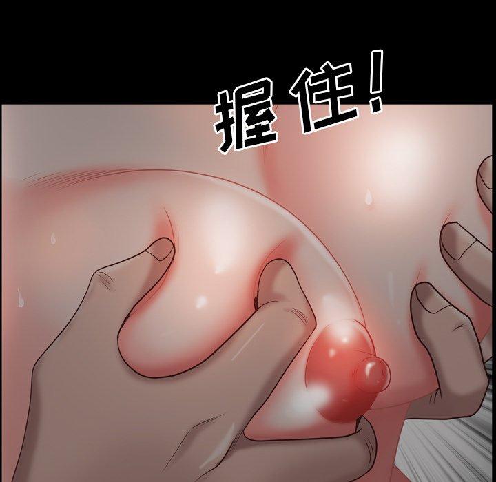 一次成癮 在线观看 第23話 漫画图片98