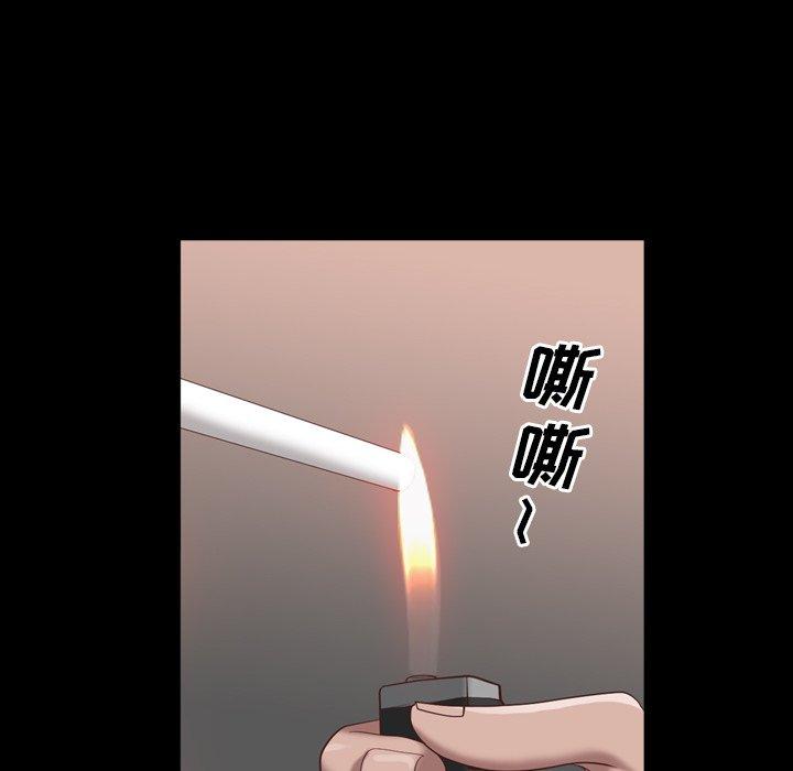 一次成瘾漫画 免费阅读 第25话 44.jpg