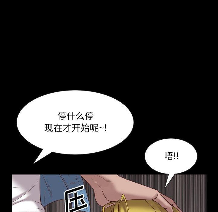 一次成瘾漫画 免费阅读 第26话 20.jpg