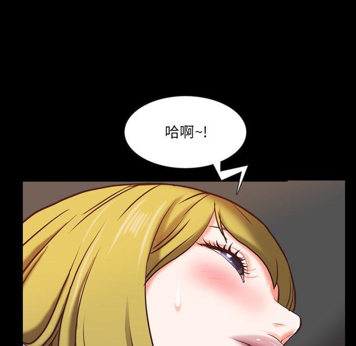 一次成瘾漫画 免费阅读 第26话 43.jpg