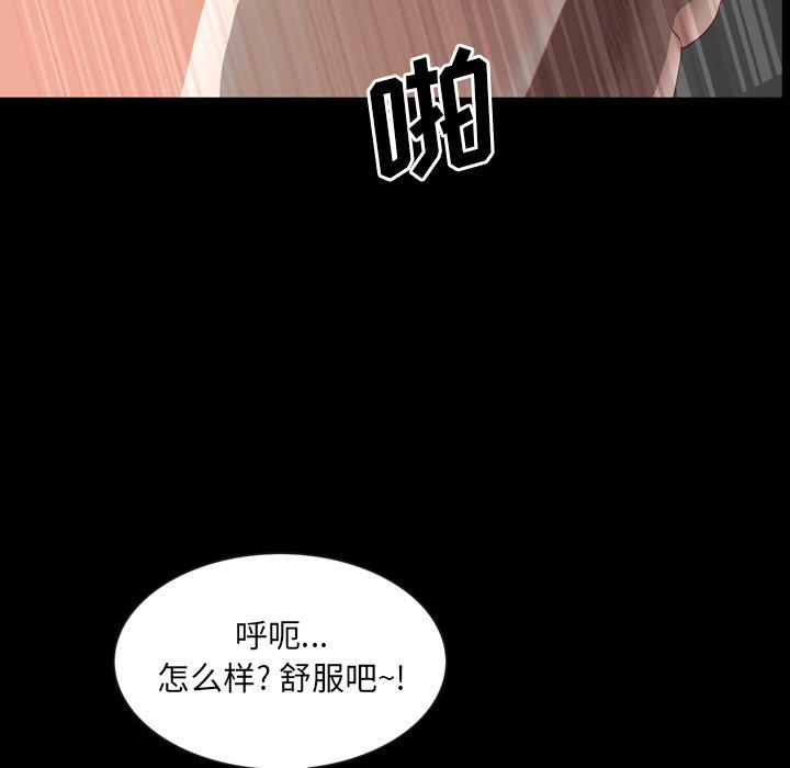 韩漫H漫画 一次成瘾  - 点击阅读 第26话 106