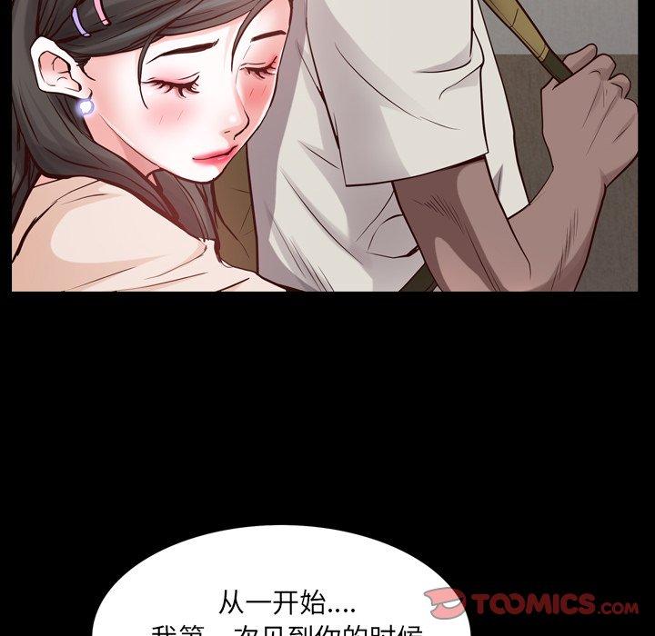 一次成瘾漫画 免费阅读 第27话 63.jpg