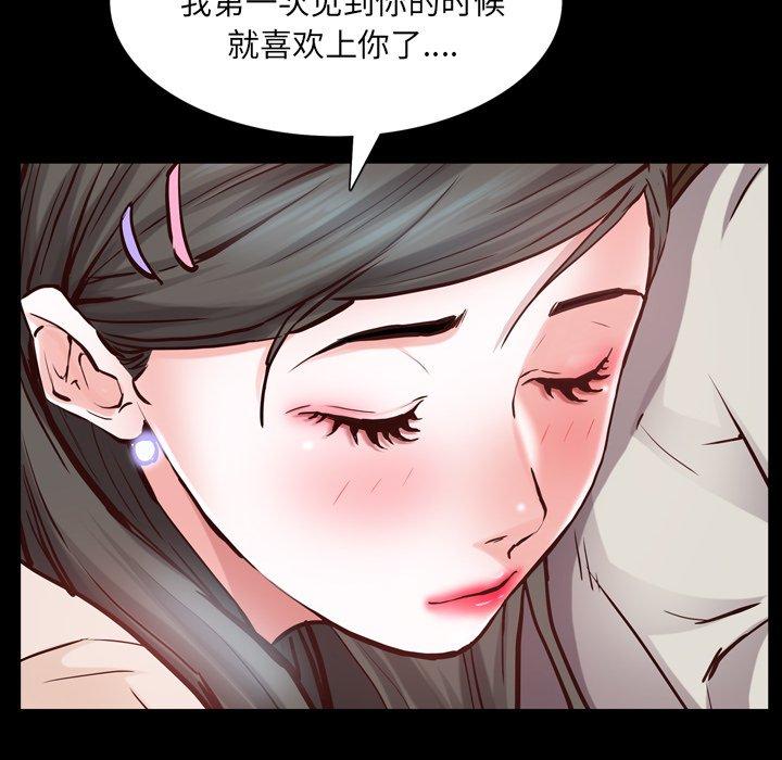 韩漫H漫画 一次成瘾  - 点击阅读 第27话 64