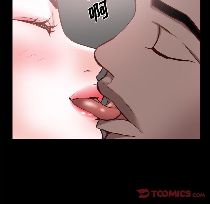 一次成瘾漫画 免费阅读 第27话 84.jpg