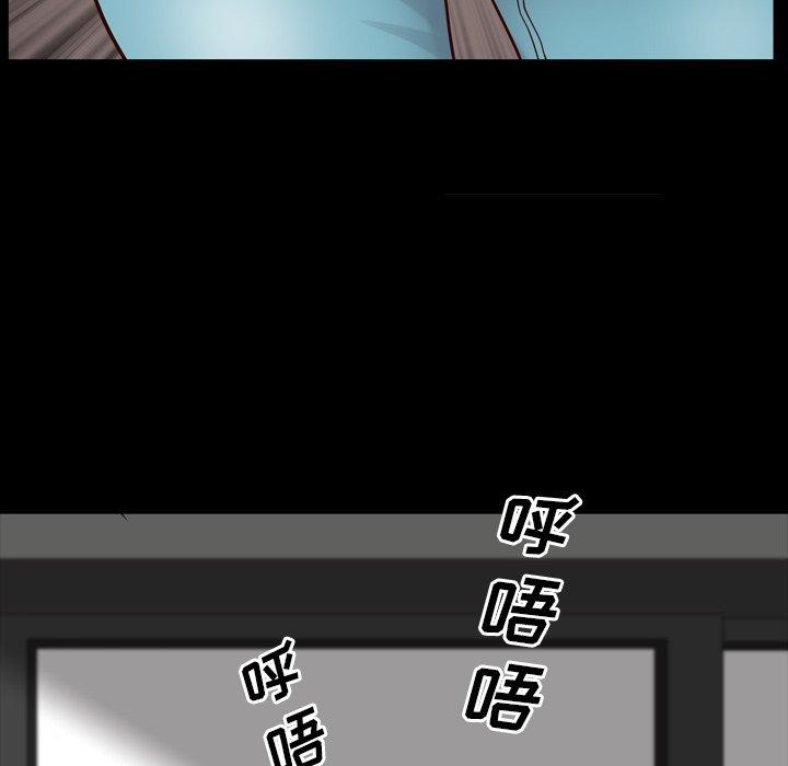 一次成瘾漫画 免费阅读 第27话 103.jpg