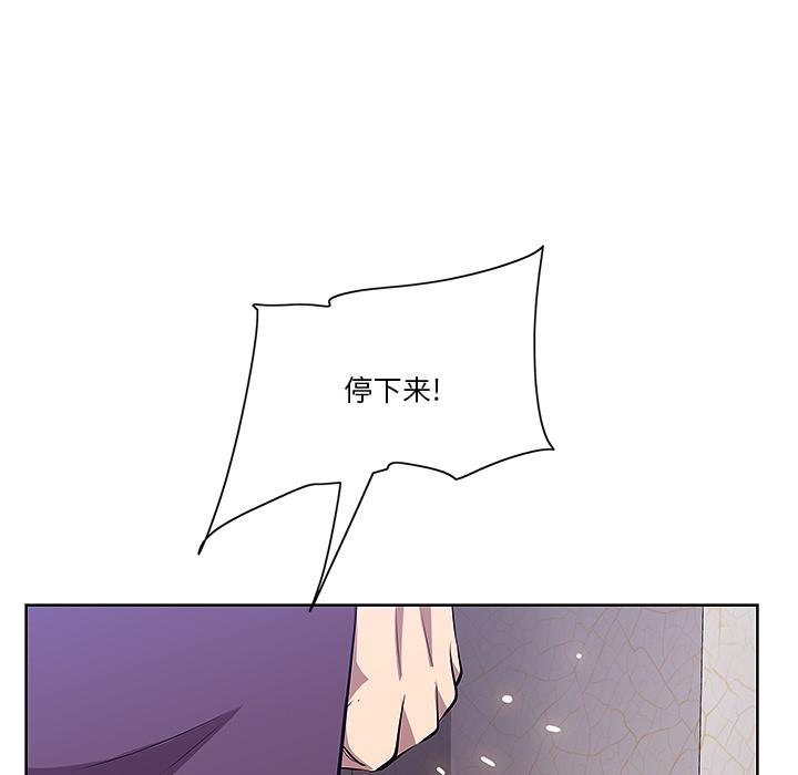 一口就好 在线观看 第1話 漫画图片81