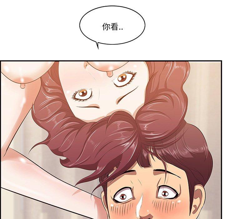 漫画韩国 一口就好   - 立即阅读 第3話第69漫画图片