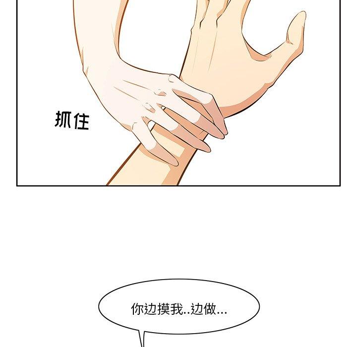 漫画韩国 一口就好   - 立即阅读 第4話第13漫画图片