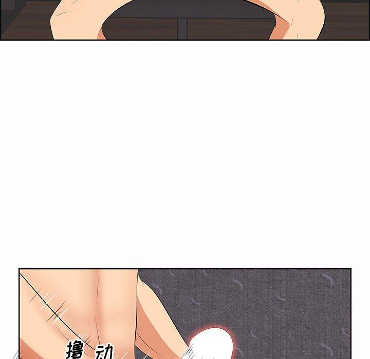 一口就好 在线观看 第6話 漫画图片101