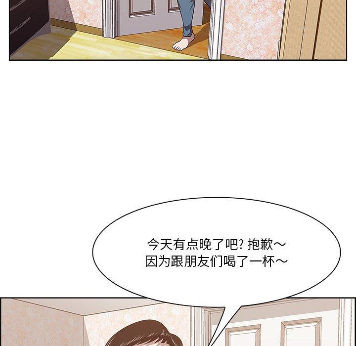 韩漫H漫画 一口就好  - 点击阅读 第8话 113