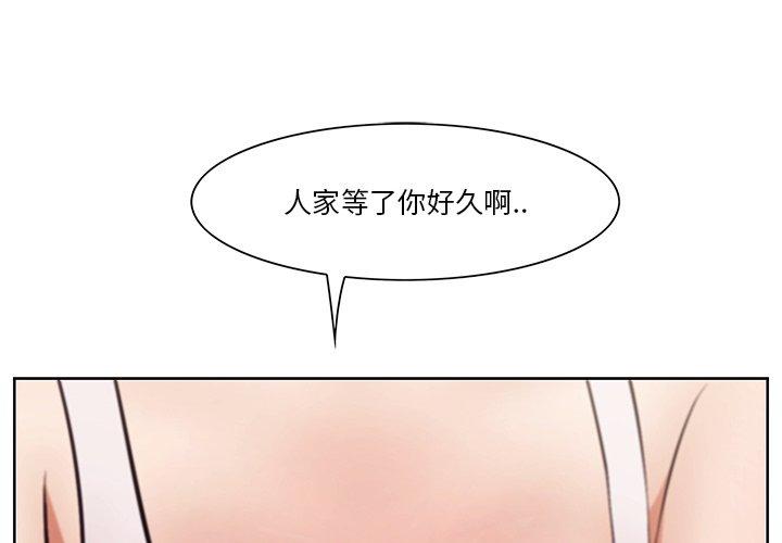 一口就好漫画 免费阅读 第9话 4.jpg